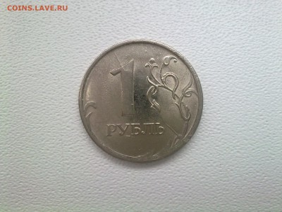 1 копейка 1984 год полный раскол, реверс. - 6