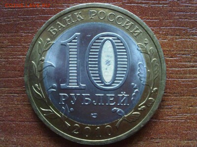 1 копейка 1984 год полный раскол, реверс. - НАО
