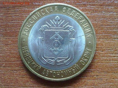 1 копейка 1984 год полный раскол, реверс. - НАО раскол