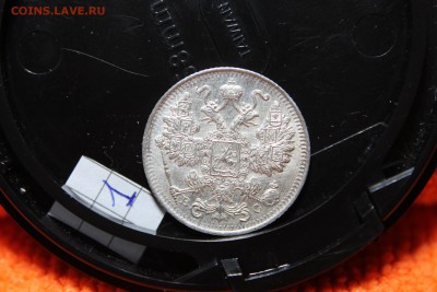 оцените 15 коп 1916 года - IMG_2777.JPG