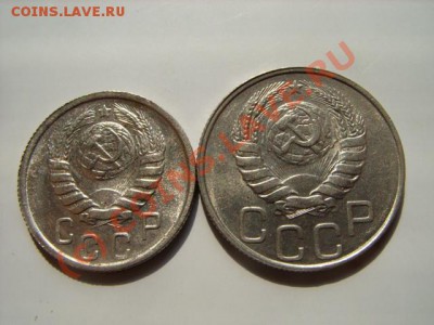 15 и 20 копеек 1946 Штемпельный блеск! до 10.08.10 в 22:00 - 15 и 20 46 г.JPG