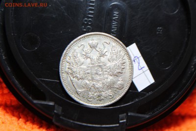 оцените 15 коп 1916 года - IMG_2780.JPG