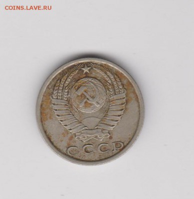 15 копеек 1970 с 200р до 20.08 22:30 мск - 8,2