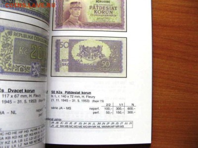 КАТАЛОГ ПО БОНАМ ЧЕХИИ И СЛОВАКИИ 1918-2014г до 24.08.015. - 1438156657823_7
