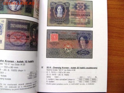 КАТАЛОГ ПО БОНАМ ЧЕХИИ И СЛОВАКИИ 1918-2014г до 24.08.015. - 1438156657823_6