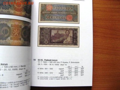 КАТАЛОГ ПО БОНАМ ЧЕХИИ И СЛОВАКИИ 1918-2014г до 24.08.015. - 1438156657823_5