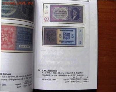 КАТАЛОГ ПО БОНАМ ЧЕХИИ И СЛОВАКИИ 1918-2014г до 24.08.015. - 1438156657823_4