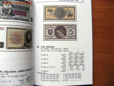 КАТАЛОГ ПО БОНАМ ЧЕХИИ И СЛОВАКИИ 1918-2014г до 24.08.015. - 1438156657823_2