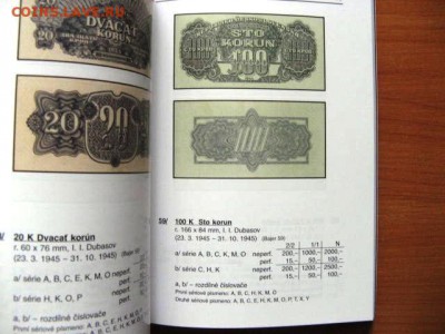 КАТАЛОГ ПО БОНАМ ЧЕХИИ И СЛОВАКИИ 1918-2014г до 24.08.015. - 1438156657823_1