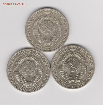 1р 1986, 1989, 1990 до 20.08 22:30 мск - 13,2