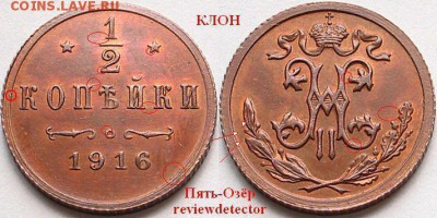 10 копеек 1833 оцените - 7518423
