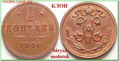 10 копеек 1833 оцените - 5377010708
