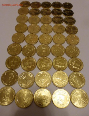 Юбилейные 10 р., СТАЛЬ - 45 МЕШКОВЫХ монет!!! До 20.08 МСК. - P1050064.JPG