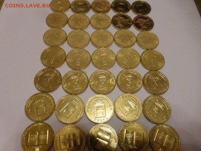 Юбилейные 10 р., СТАЛЬ - 45 МЕШКОВЫХ монет!!! До 20.08 МСК. - P1050065.JPG