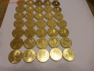 Юбилейные 10 р., СТАЛЬ - 45 МЕШКОВЫХ монет!!! До 20.08 МСК. - P1050066.JPG