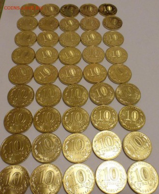 Юбилейные 10 р., СТАЛЬ - 45 МЕШКОВЫХ монет!!! До 20.08 МСК. - P1050067.JPG