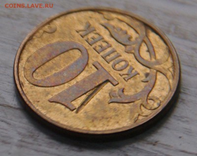 Браки на монетах - 1SHM8042.JPG