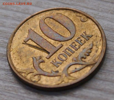 Браки на монетах - 1SHM8035.JPG