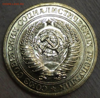 1 рубль 1966 UNC мешковой! До 21.08.2015 (пн. 22-30) - DSC09195.JPG