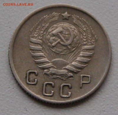 15 копеек 1921г. и 10 копеек 1944г. - 1SHM8049