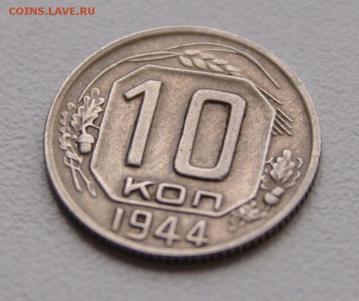 15 копеек 1921г. и 10 копеек 1944г. - 1SHM8046.JPG