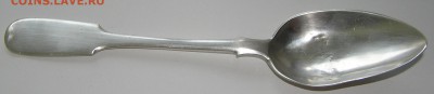 ложка серебро Губкинъ 1860 - P1010133.JPG