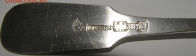 ложка серебро Губкинъ 1860 - P1010135.JPG