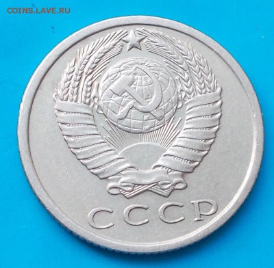 15 копеек 1971 хорошая  до 24.08.2015 в 22-00 мск - DSCN0259