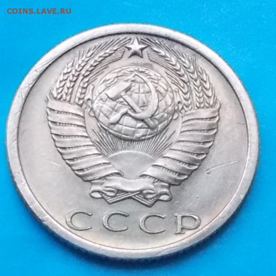 15 копеек 1973  до 24.08.2015 в 22-00 мск - DSCN0242 [1024x768]