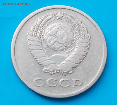 20 копеек 1971  до 24.08.2015 в 22-00 мск - DSCN0317