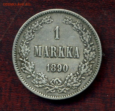 1 марка 1890 г. до 24.08.15. 22-00 мск. - img752