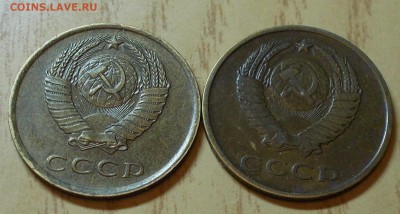 3 копейки 1962.65.67 хорошие до 24.08.2015 в 22-00 мск - DSCN0204