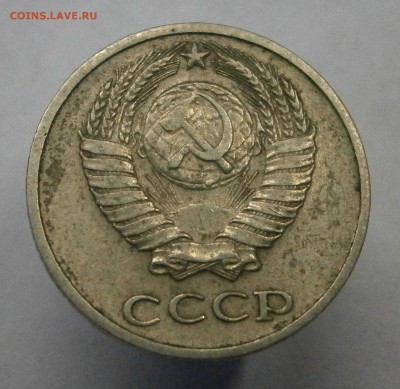 10 коп. 1980г. без остей. Помогите определить штамп. - P8190066.JPG
