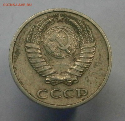 10 коп. 1980г. без остей. Помогите определить штамп. - P8190067.JPG