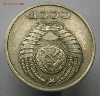 10 коп. 1980г. без остей. Помогите определить штамп. - P8160034 - копия.JPG