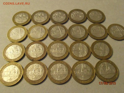 ДРГ 2003 = 21 монета = - P8171681.JPG