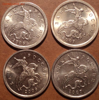 1 коп 1997- 2009 СП + 1 коп 1997-2008 М -26 шт до 21 08 - DSC07836-2