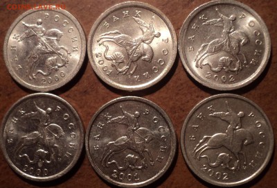 1 коп 1997- 2009 СП + 1 коп 1997-2008 М -26 шт до 21 08 - DSC07829-2