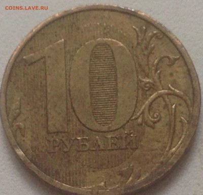 3 монеты с браком оценка - image