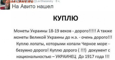 События на Украине. - 77b41487098e8caa9f554315130771652ed39a222423833