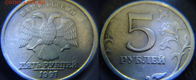 5 руб. 1997 подборка расколов (5шт) - двухсторонний раскол 5р1997