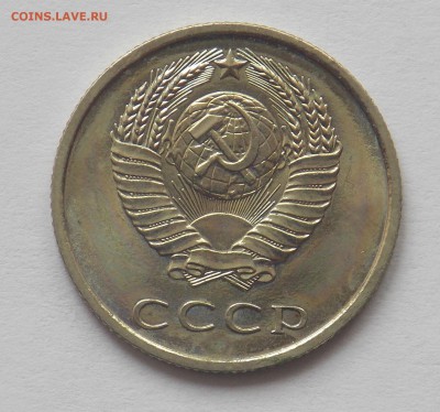 20 копеек 1967 до 23.08 - разное 2014 189