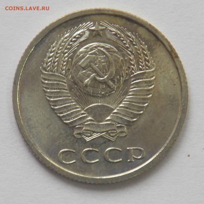 20 копеек 1968 до 23.08 - разное 2014 186