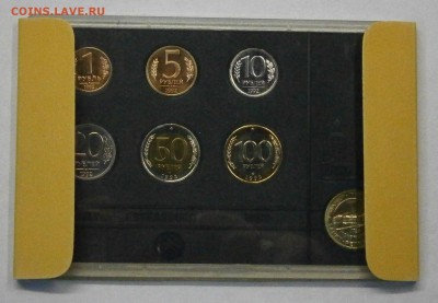 Годовой набор 1992г. ЛМД. На оценку. - P8180049.JPG