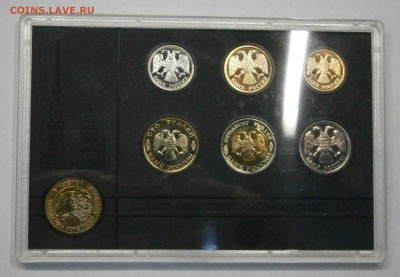 Годовой набор 1992г. ЛМД. На оценку. - P8180034.JPG