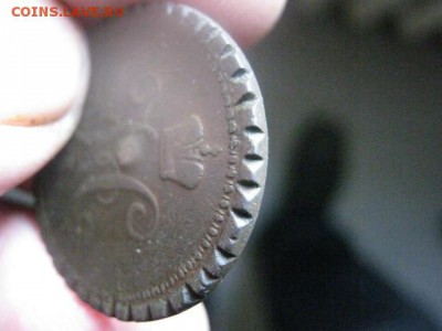 Копейки 1840 ЕМ, 2 шт. Одну в альбом, другой играть. - 23 и 24 069.JPG