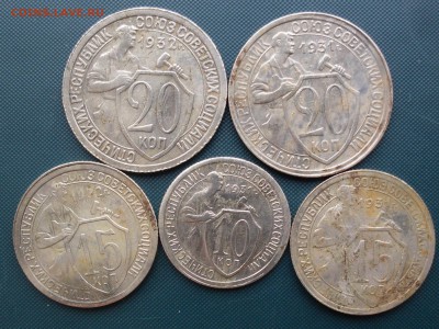 10 коп 31; 15 коп 31, 32; 20 коп 31, 32 до 23.08 22.11 - SDC15011.JPG