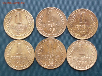 лот 1 коп =6шт: 27, 31, 32, 33, 36, 37 до 23.08 22.02 - SDC15007.JPG