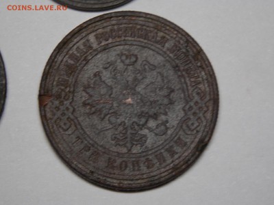 ЦАРСКАЯ МЕЛОЧЬ 11шт. - DSCN3881.JPG