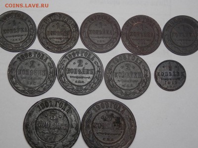 ЦАРСКАЯ МЕЛОЧЬ 11шт. - DSCN3878.JPG